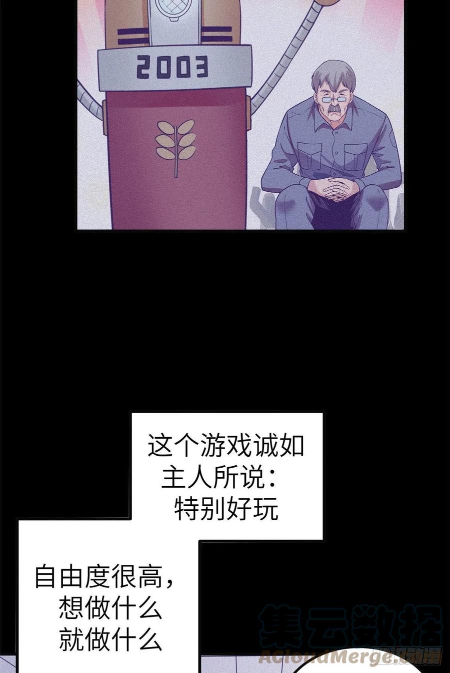 116 2003的困惑18