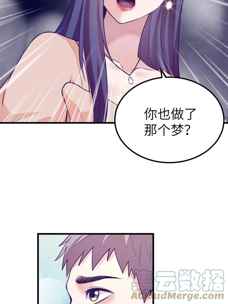 129 表白失败？9