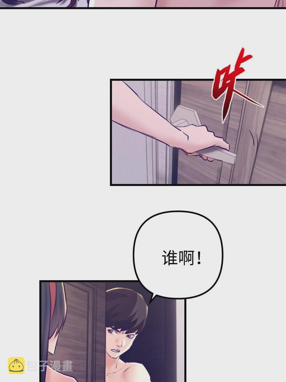 167 和好26