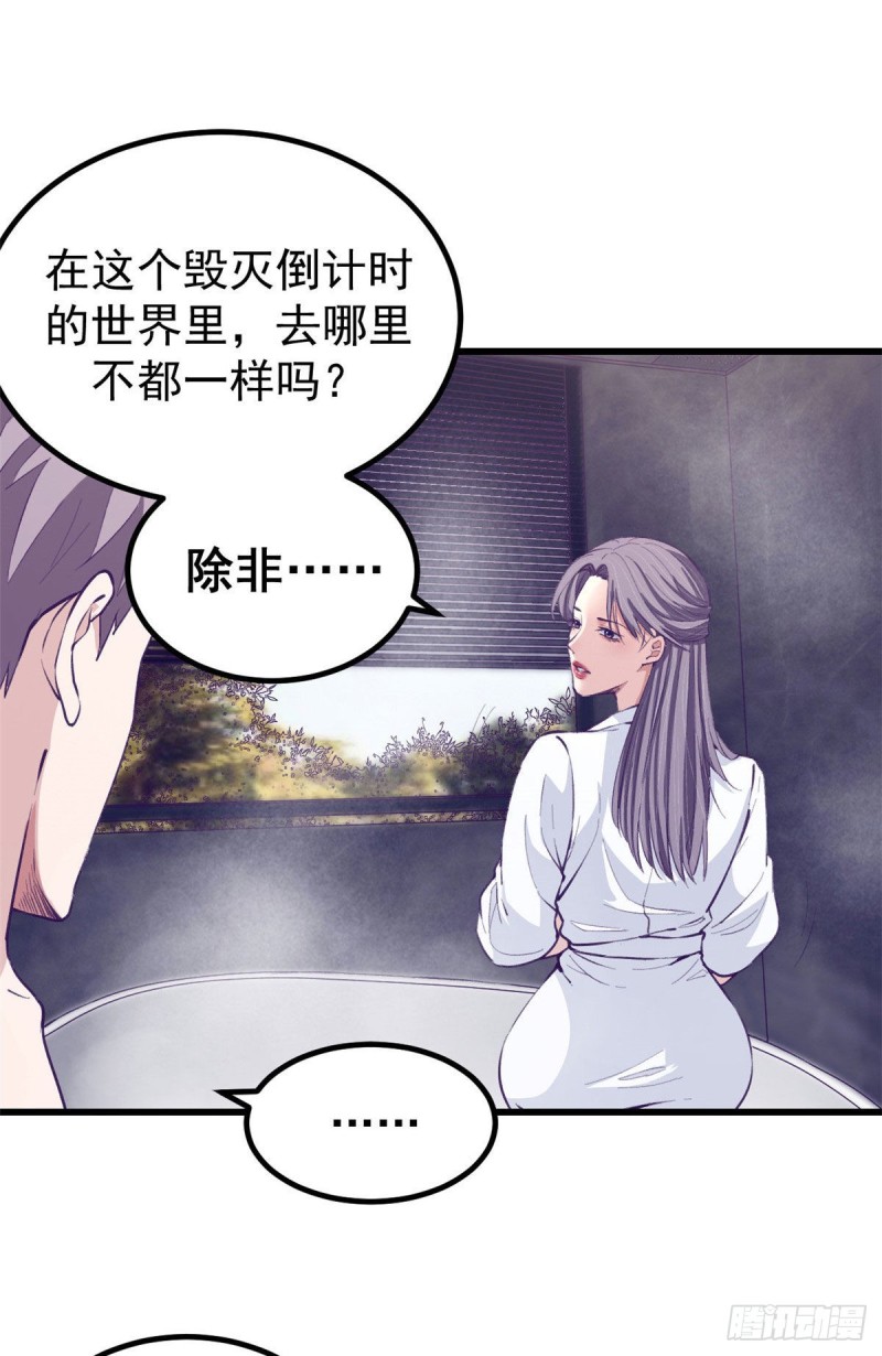 44 我愿做你的天堂8