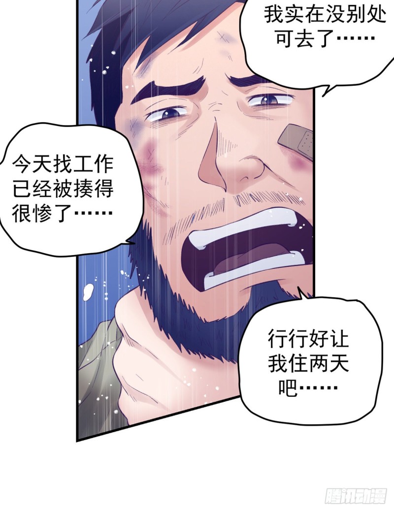 33 发财机会11