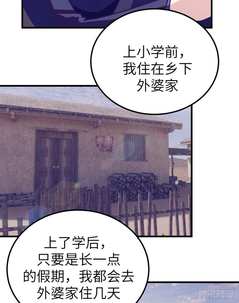 92 婚宴前夕26