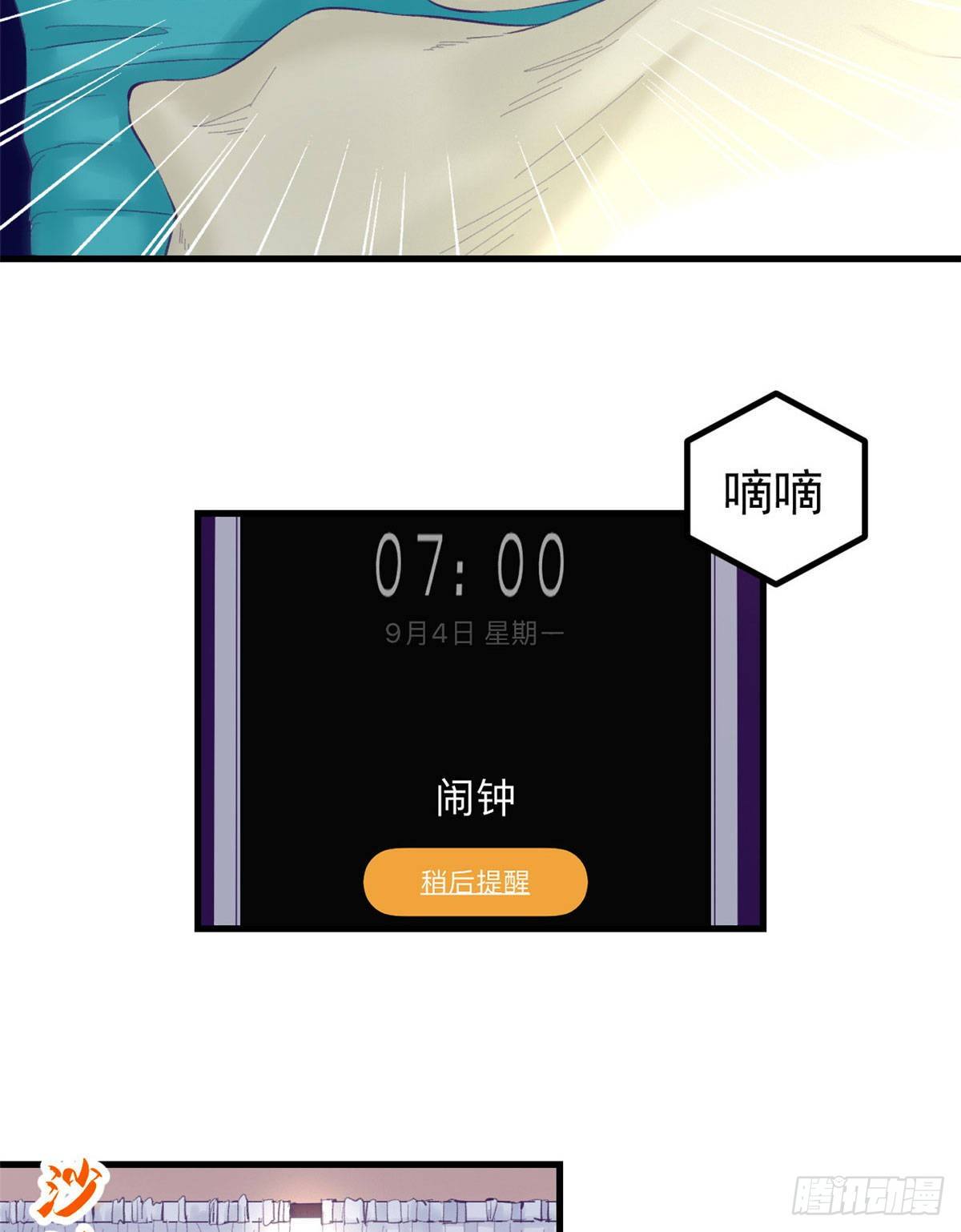 22 梦该醒了3