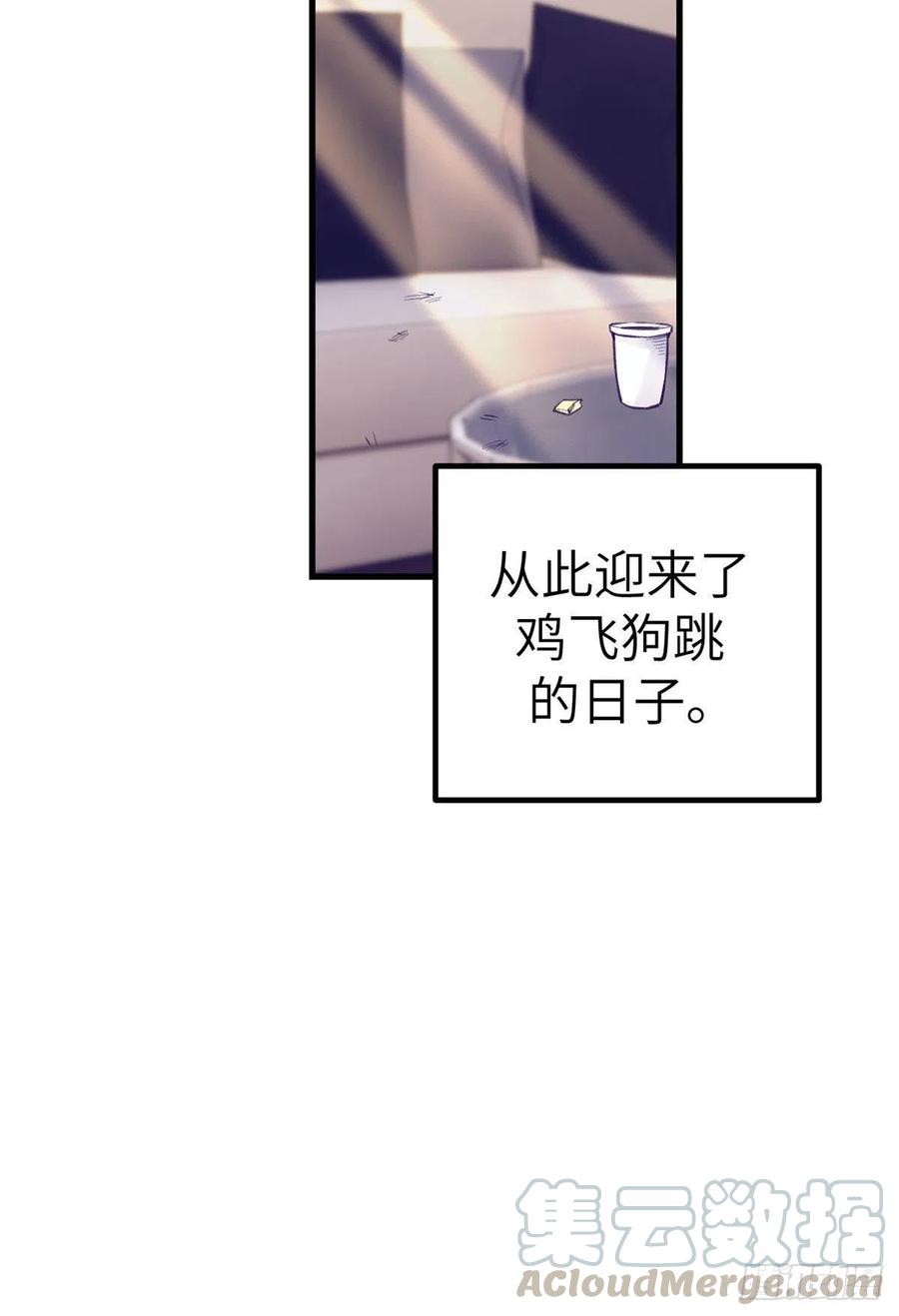82 堂妹住我家8