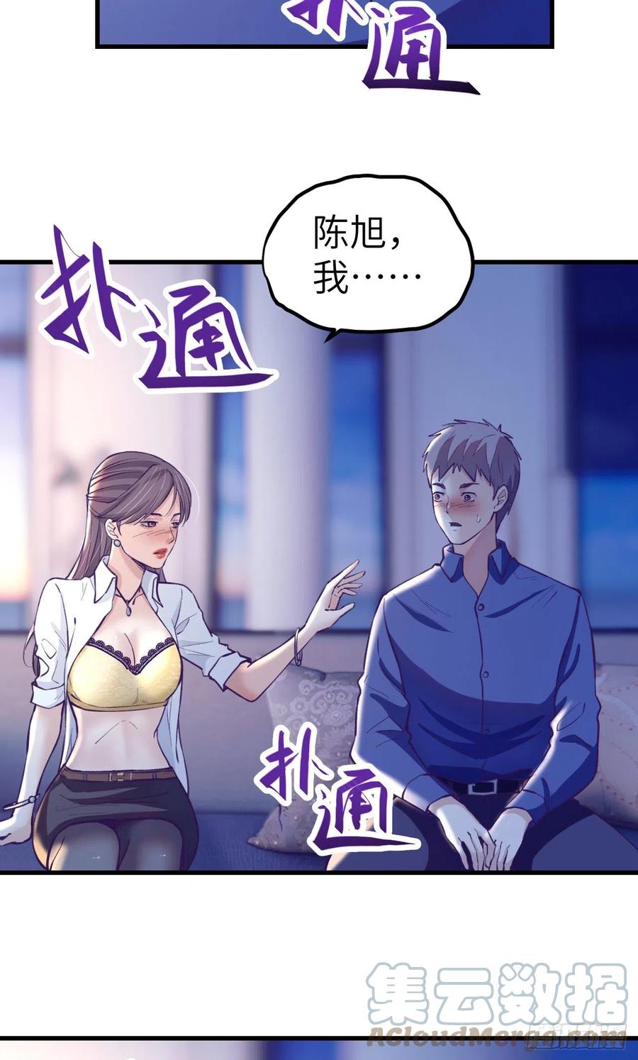 86 移步她家45