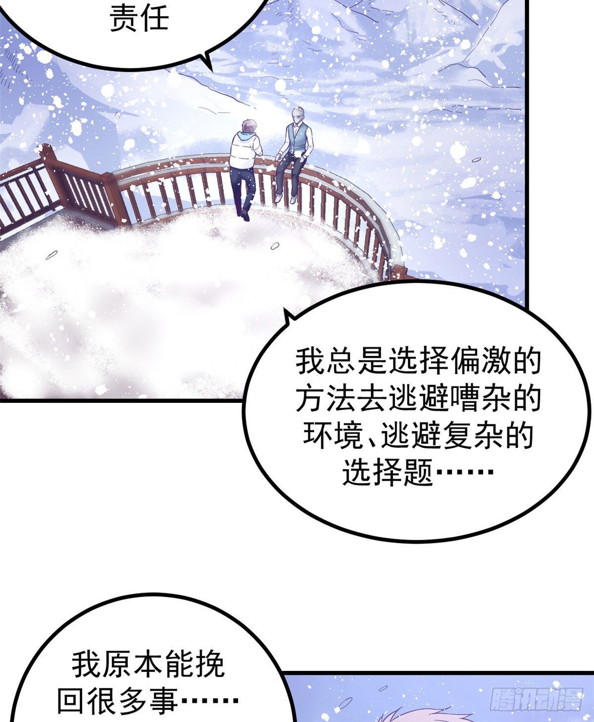 10 你的认可34
