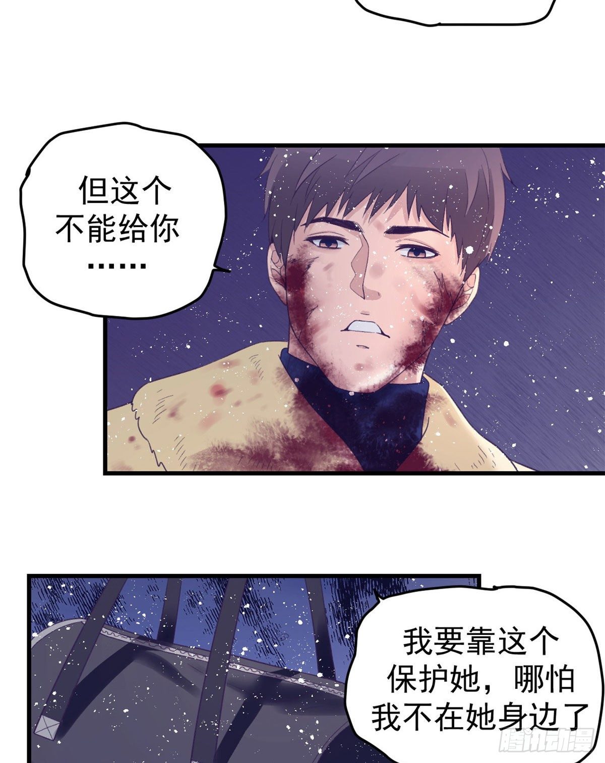 17 爲了她42