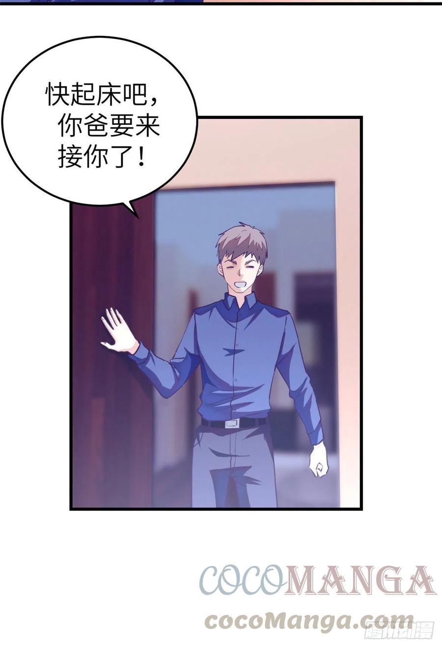 83 你可真能演3