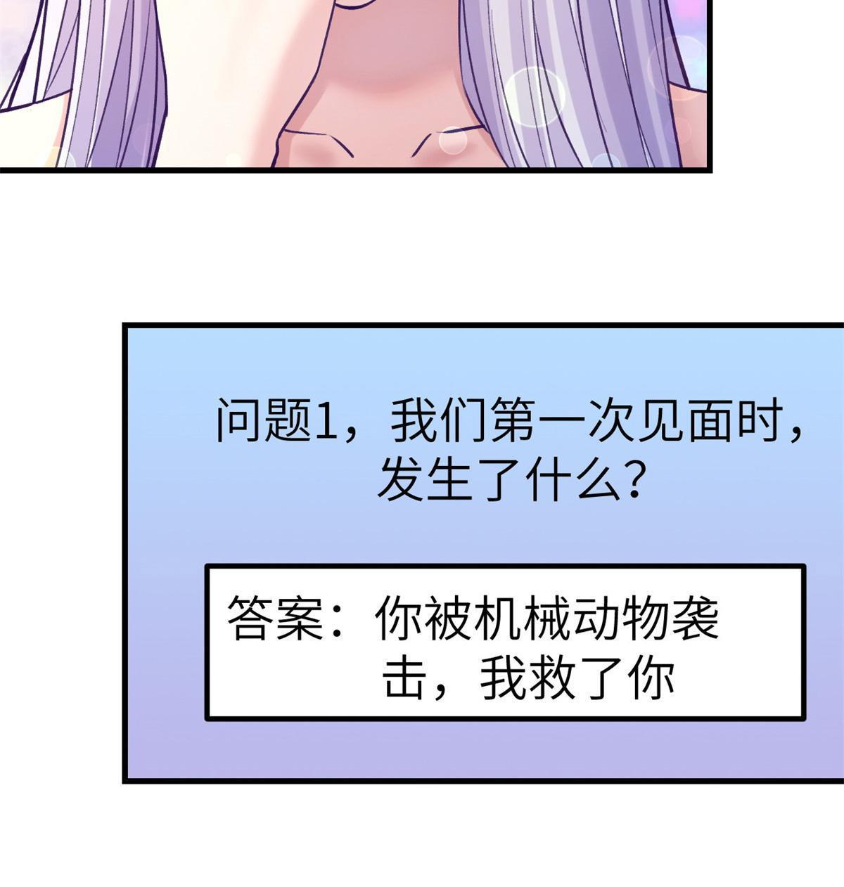 138 重新联系上10