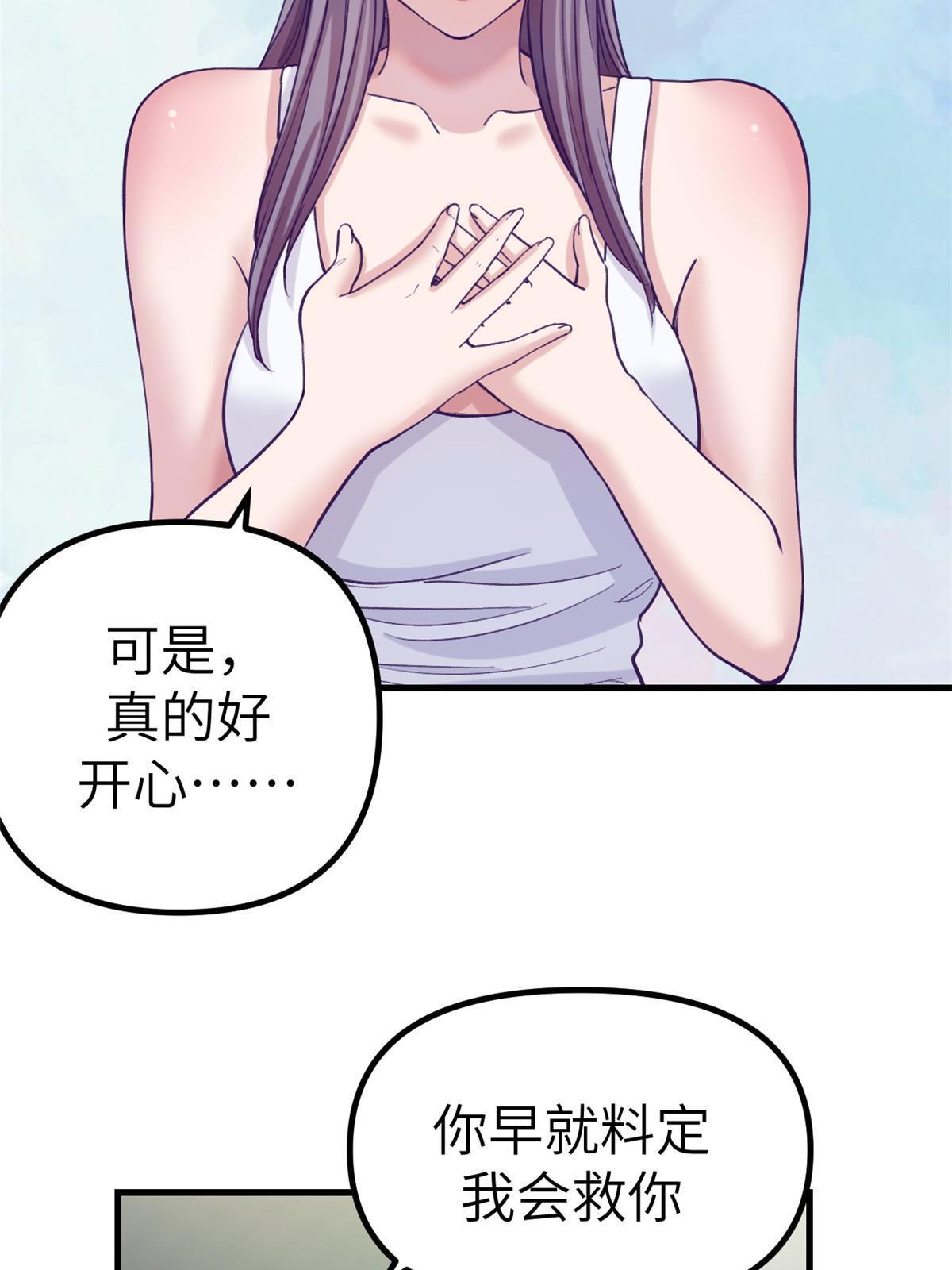 158 摊牌了15