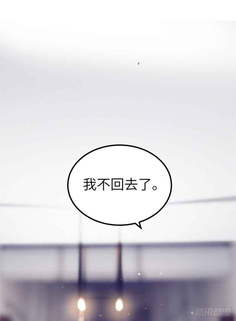 98 谈情说爱50
