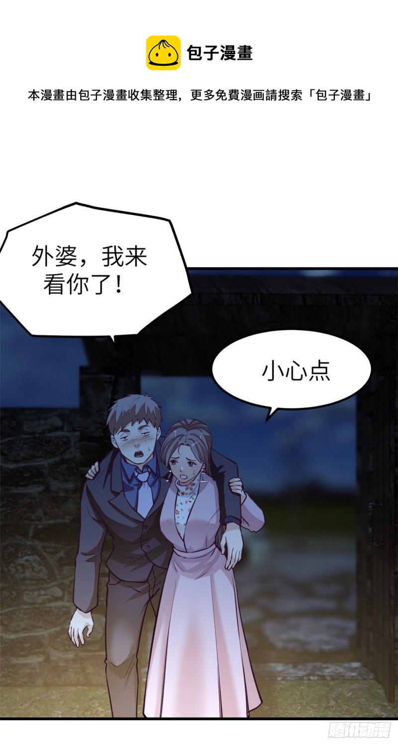 93 男人公敌42