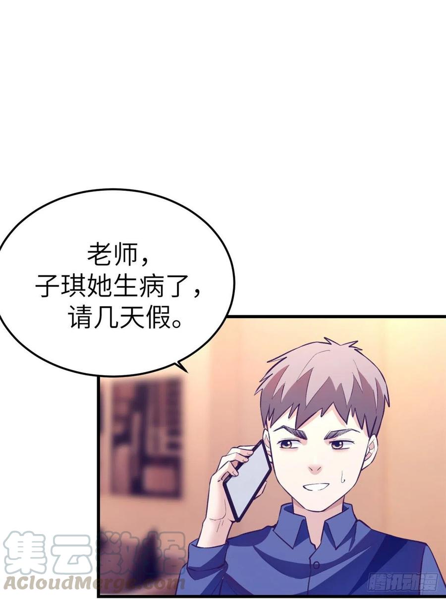 82 堂妹住我家20