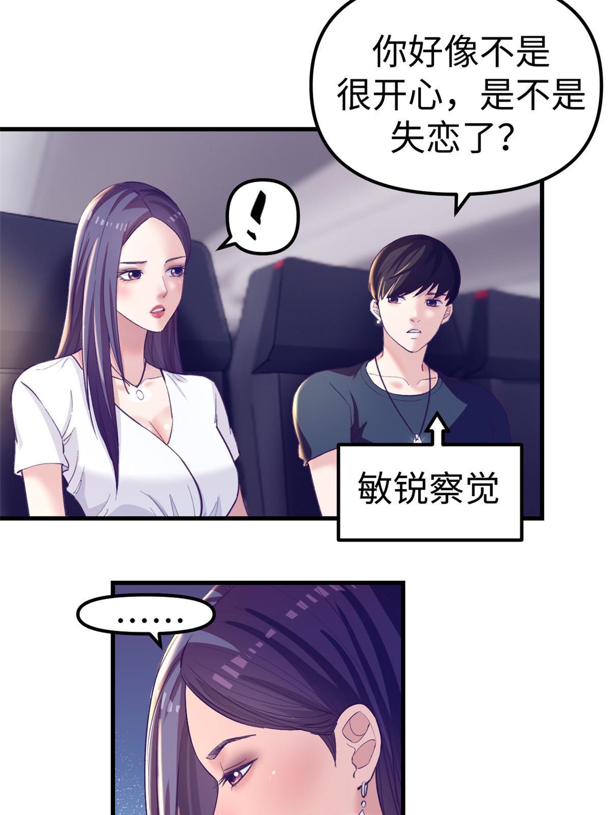 164 寻找罗希云15