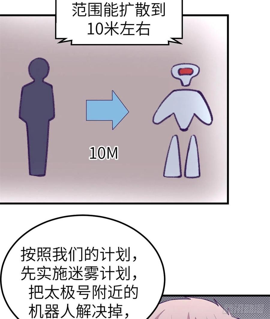 120 小偶像，上！2