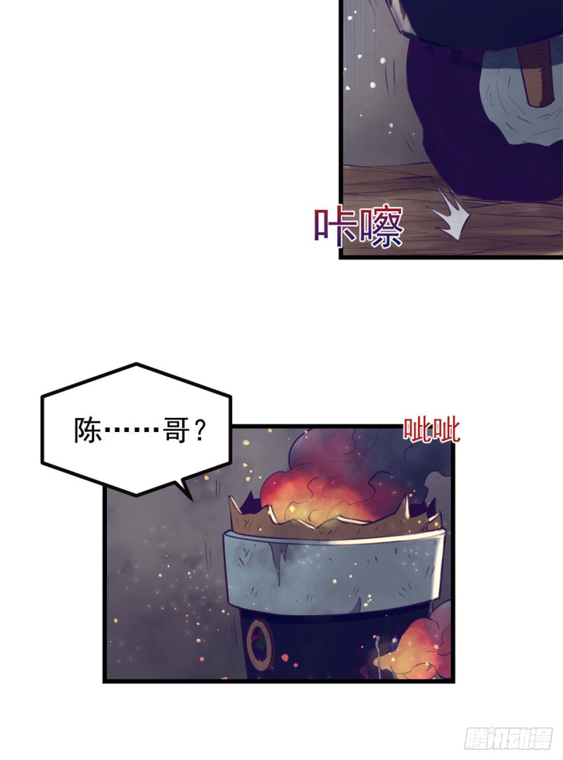 53 小机器人被毁28