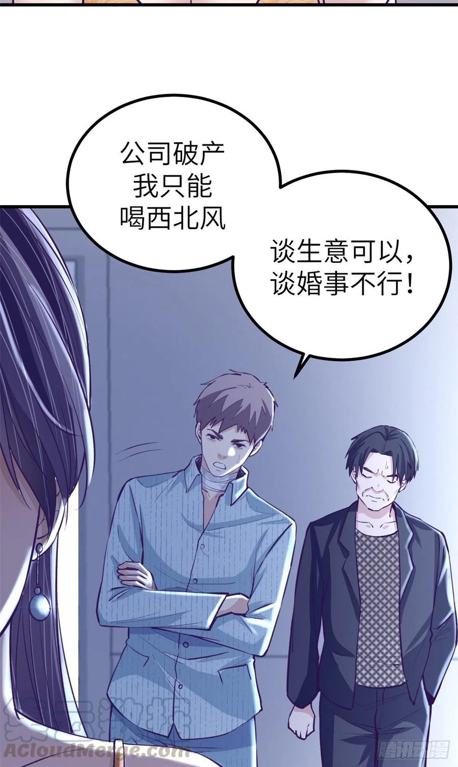 77 杨锦夏来了18