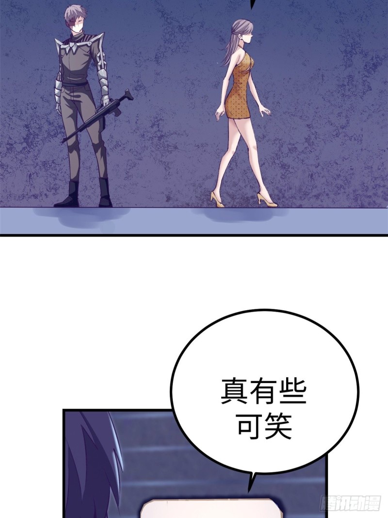 69 撕破脸皮23