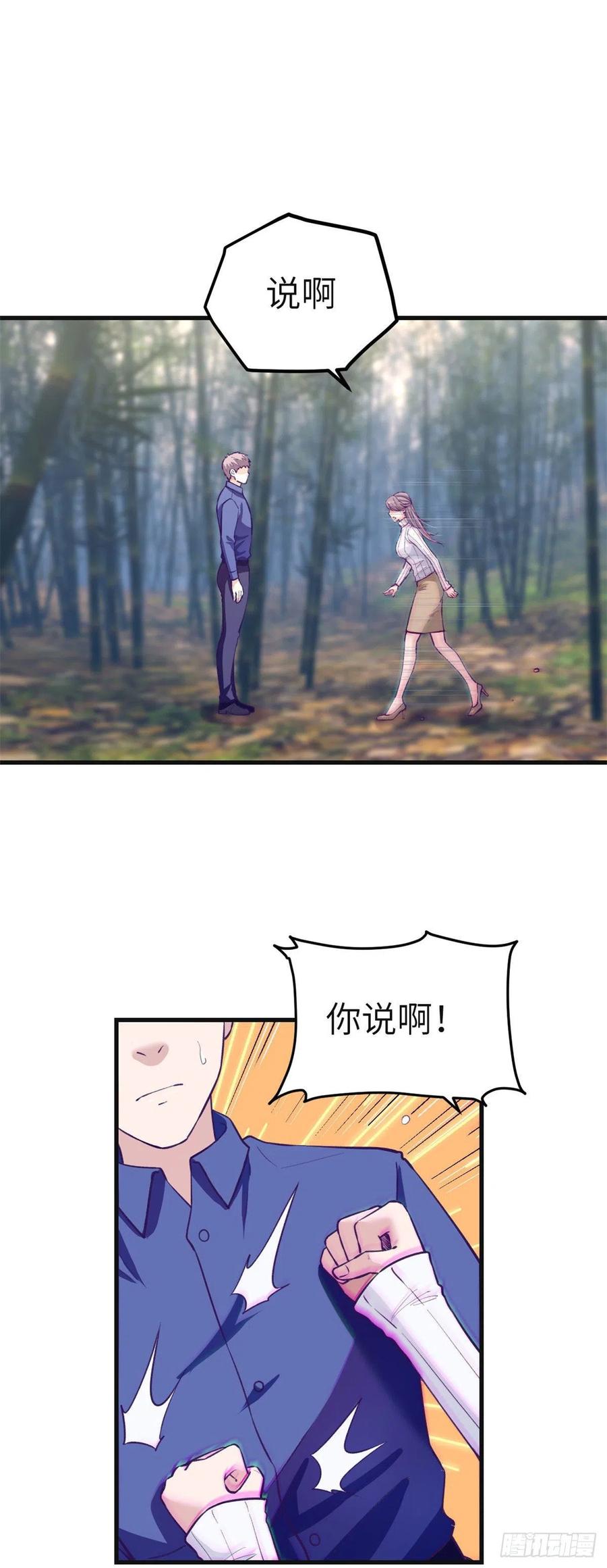 97 在一起17