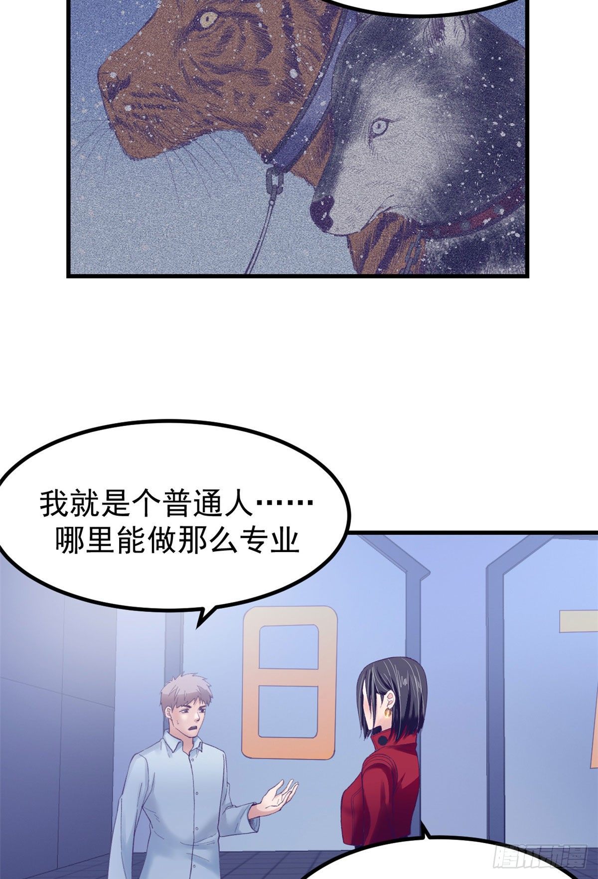 21 成绩结算10