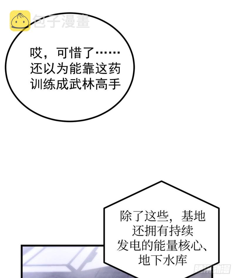43 你，没有价值17