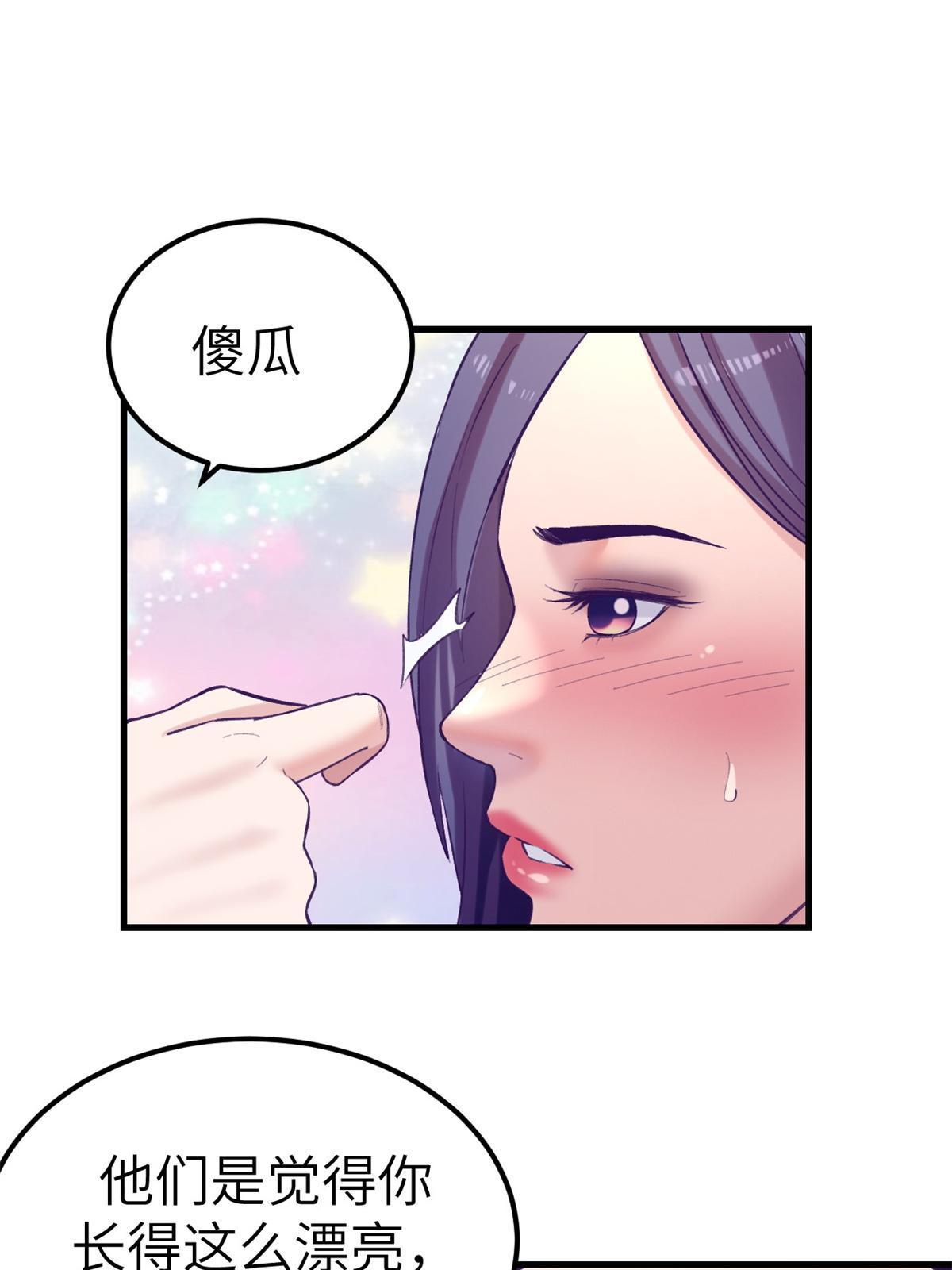 139 带她见家长30
