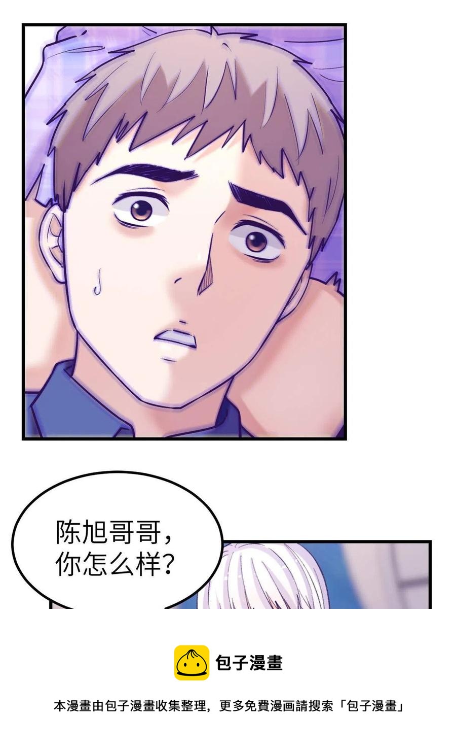126 摆平boss28