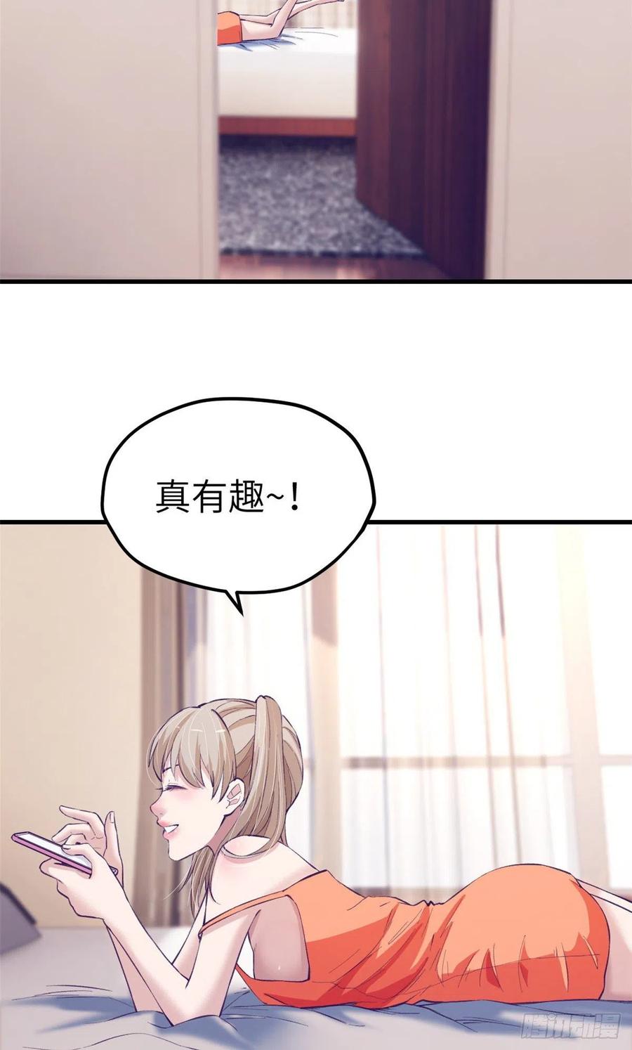 83 你可真能演22