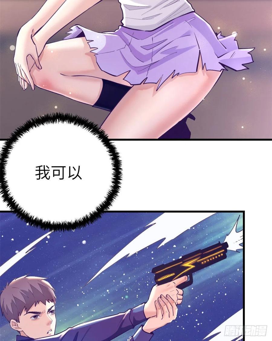 121 找boss算账19