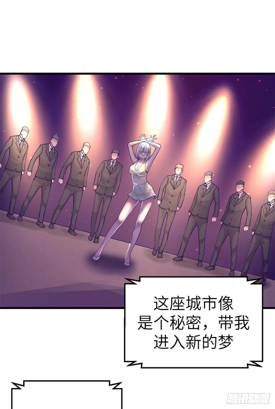 125 别出心裁的营救23