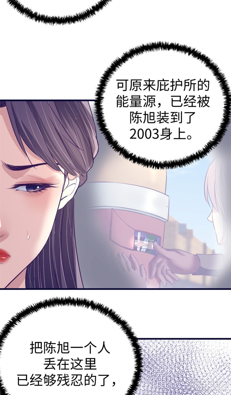 65 打不开18