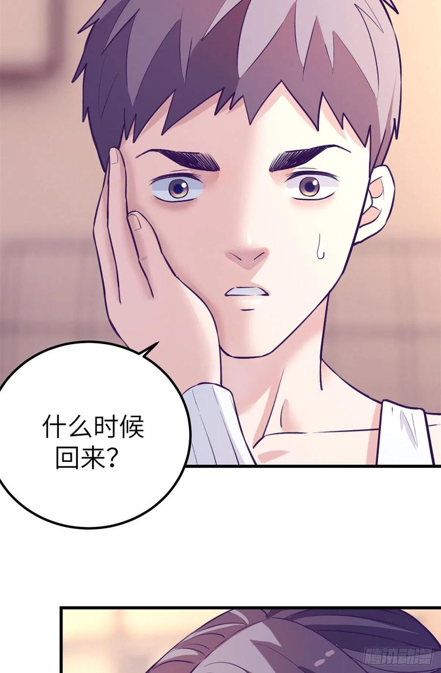 101进入第三个游戏22