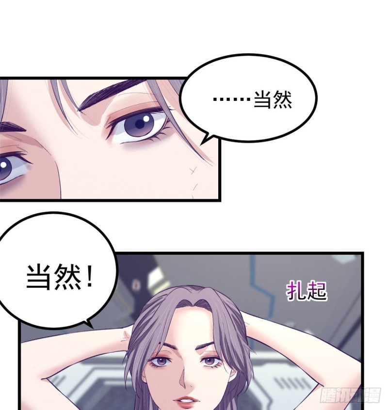 50 和杨景夏吵架20