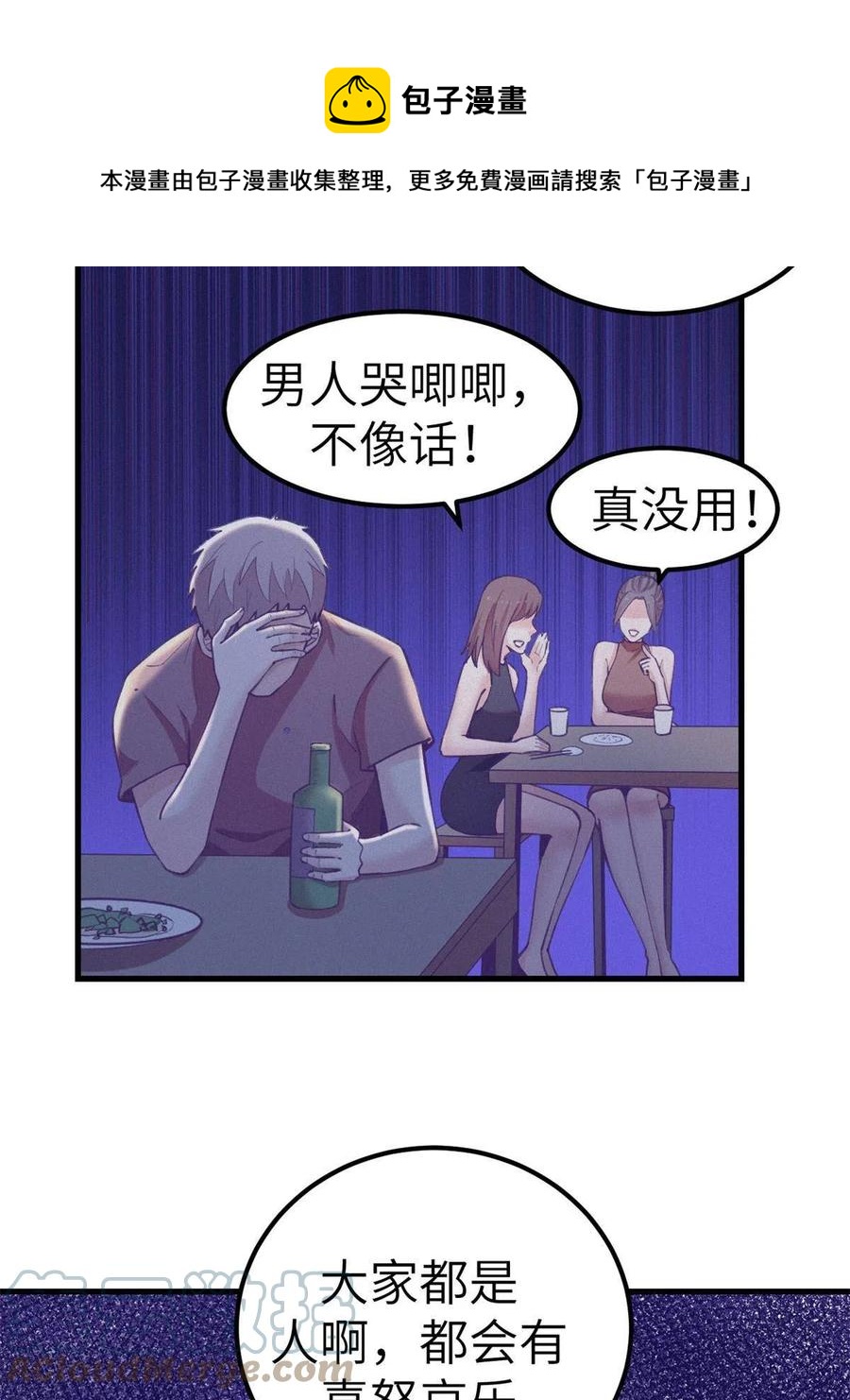 131 直播表白36