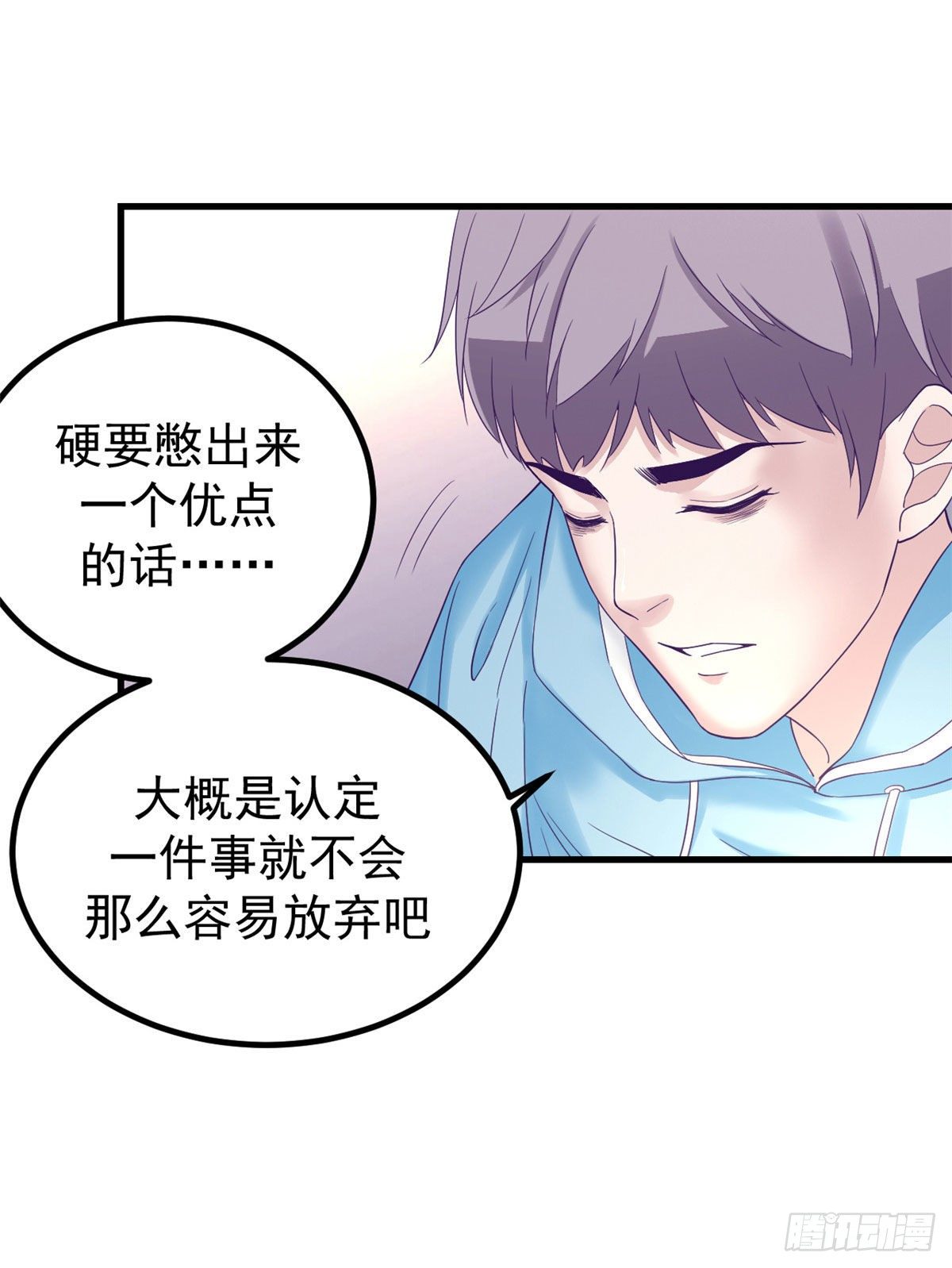 10 你的认可17
