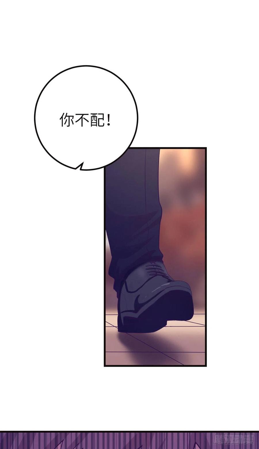 122 她要结婚了？！11