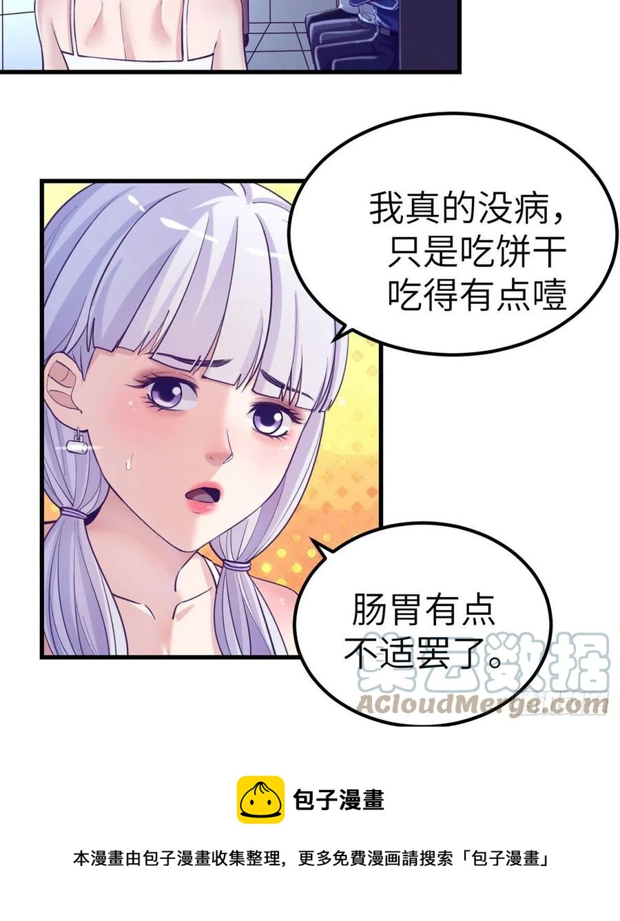 120 小偶像，上！12