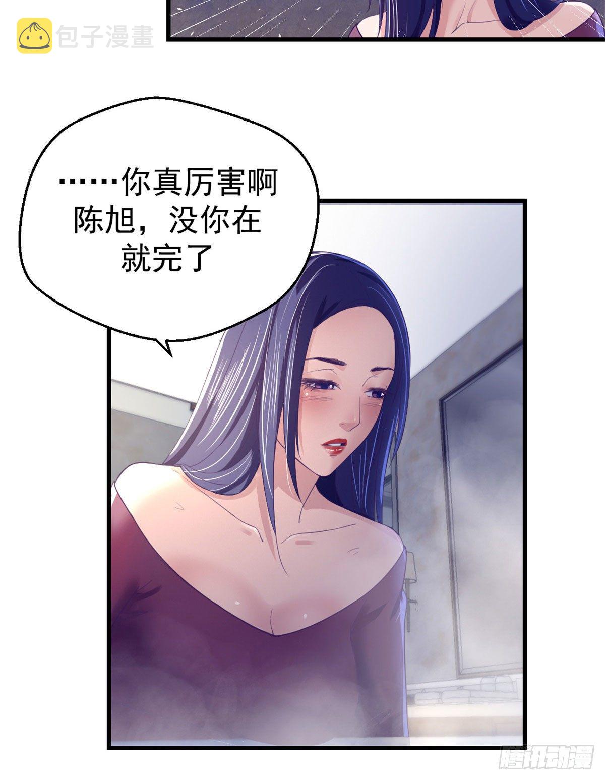 12 温暖的身体23