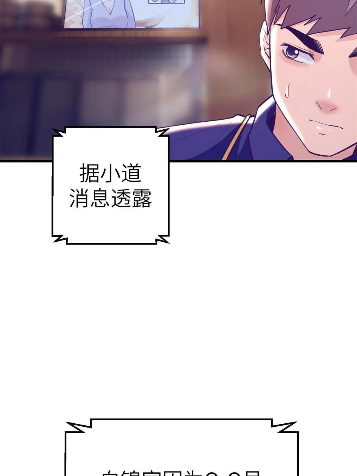 137 被雪藏17