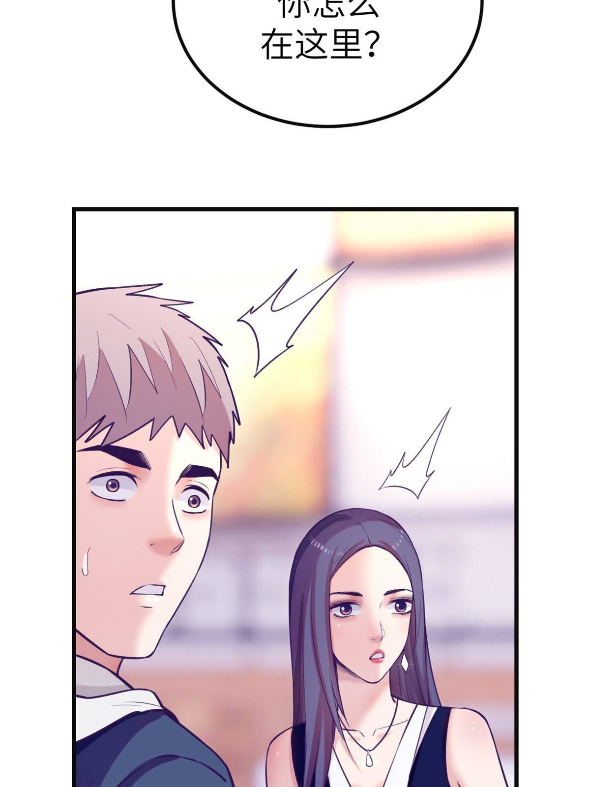 135 约会42
