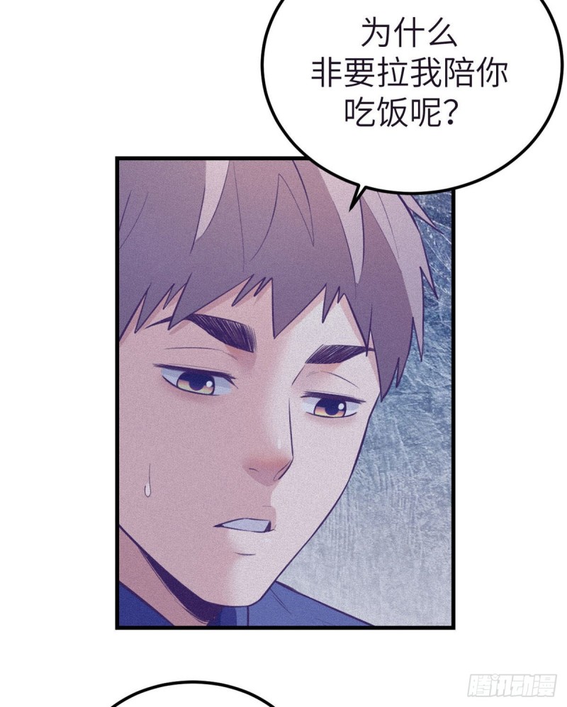 88 向罗希云辞职31