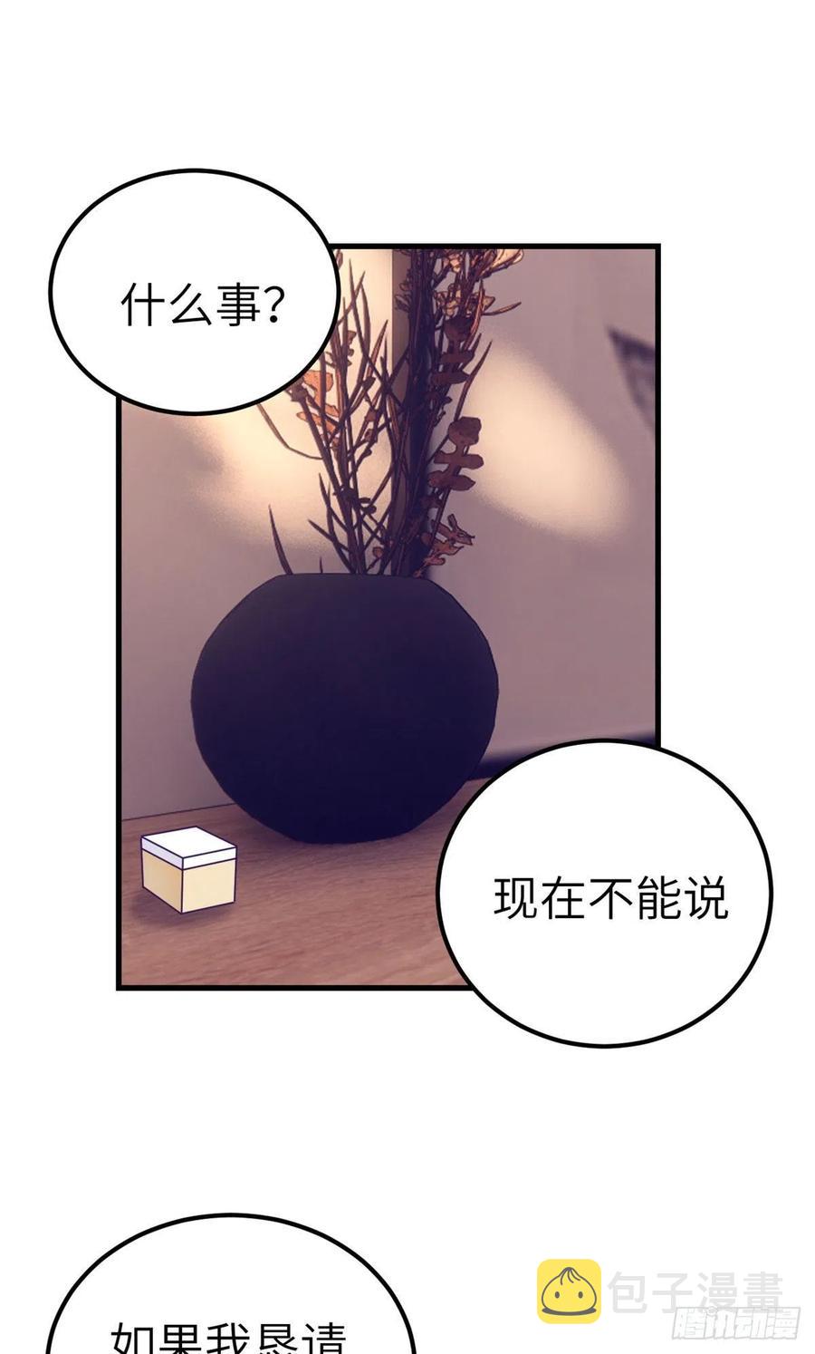 101进入第三个游戏26