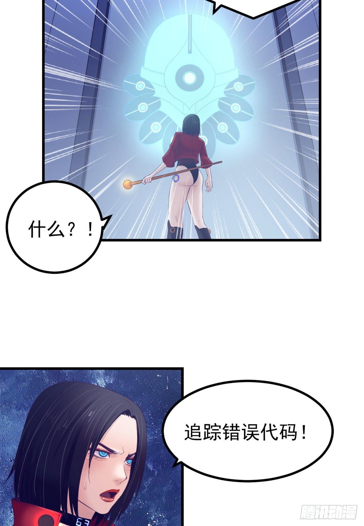22 梦该醒了9