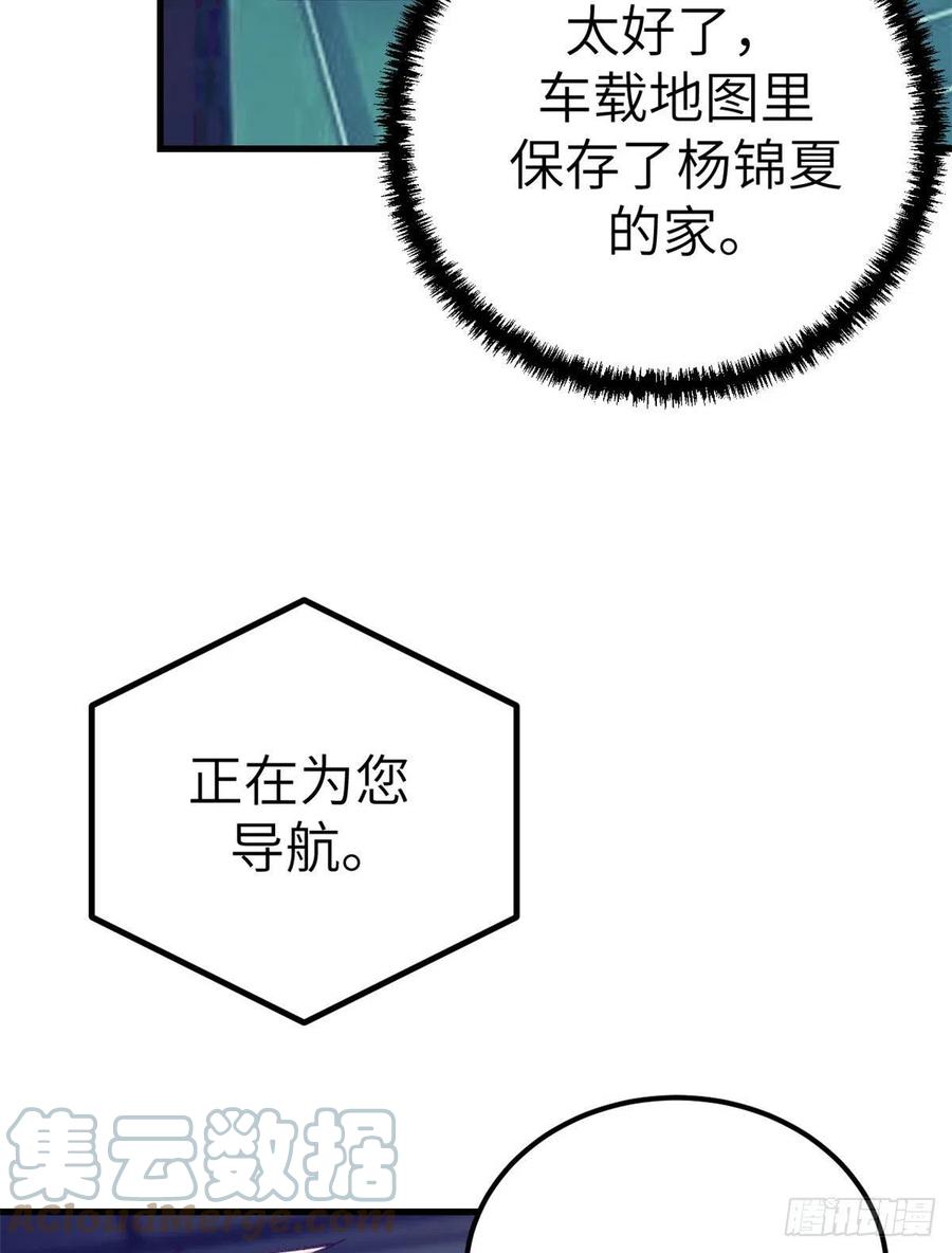 85 杨锦夏酒醉45