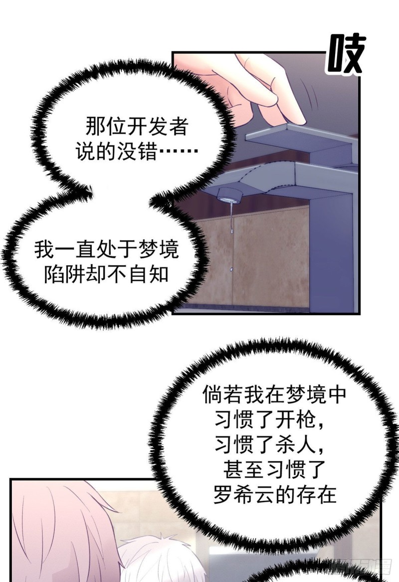 32 告吹9