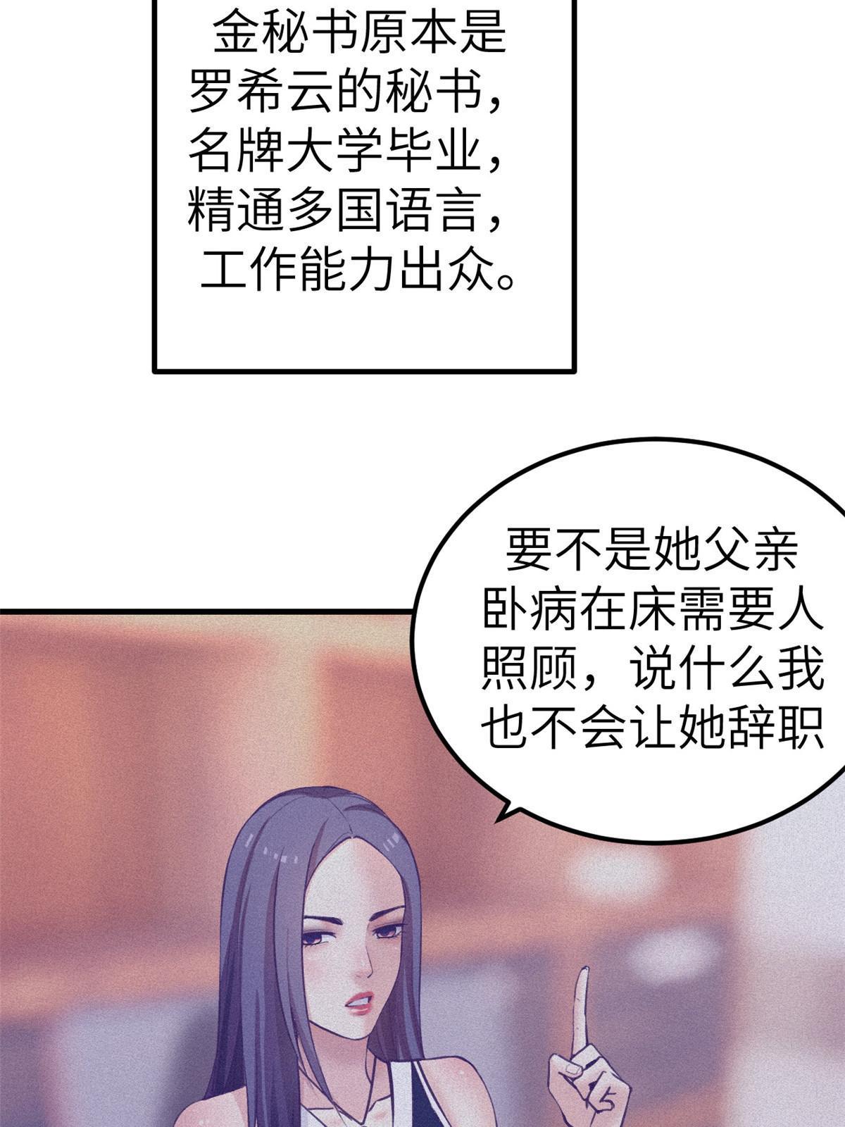 143 定情戒指28