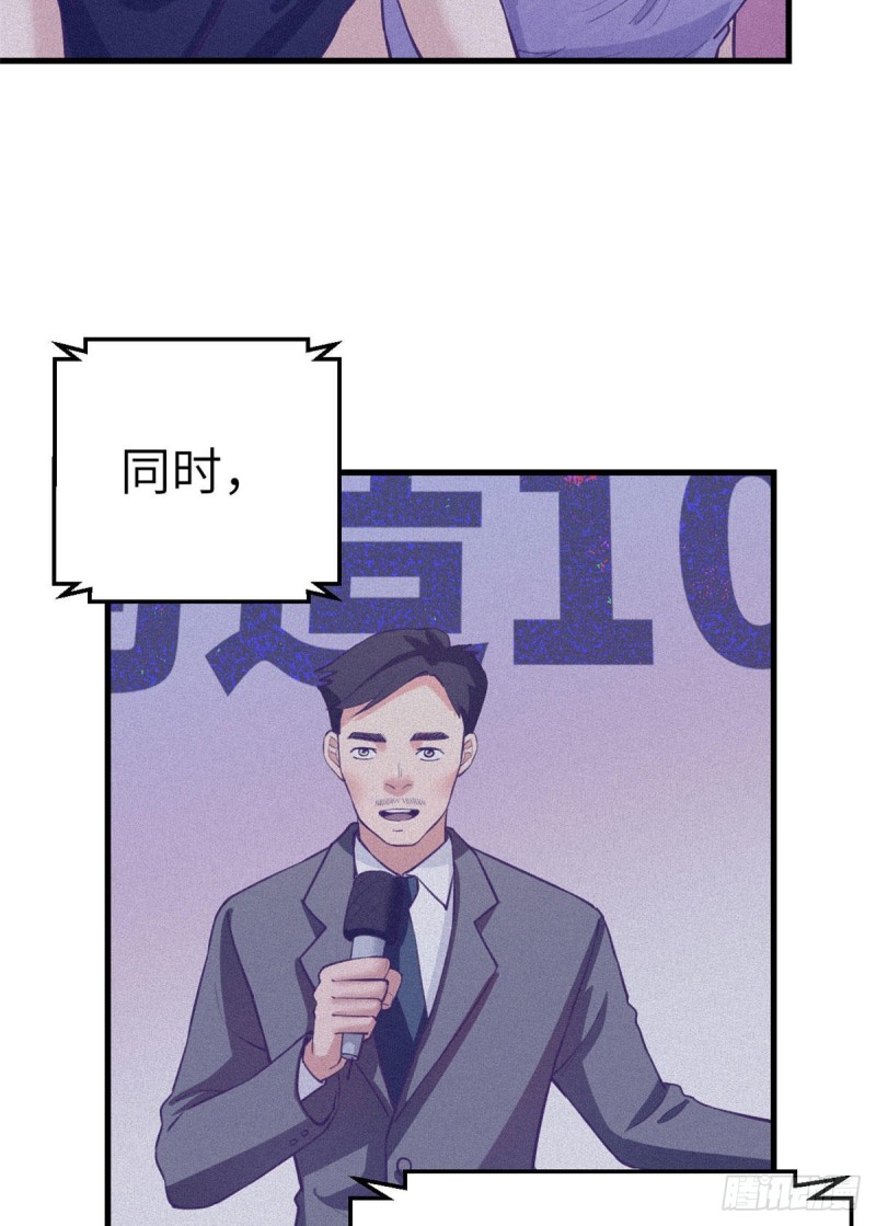 106 平凡之罪24