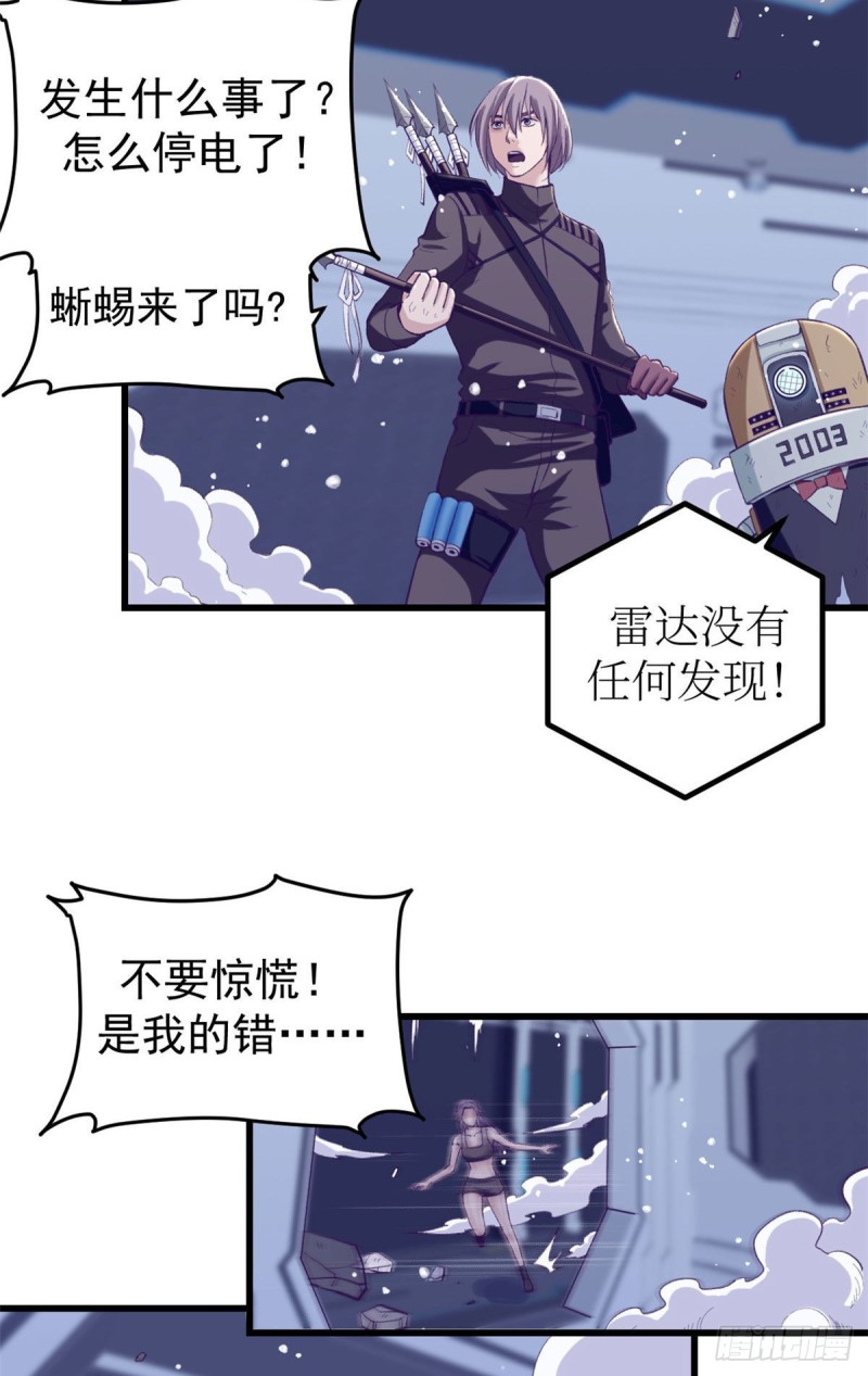 50 和杨景夏吵架30