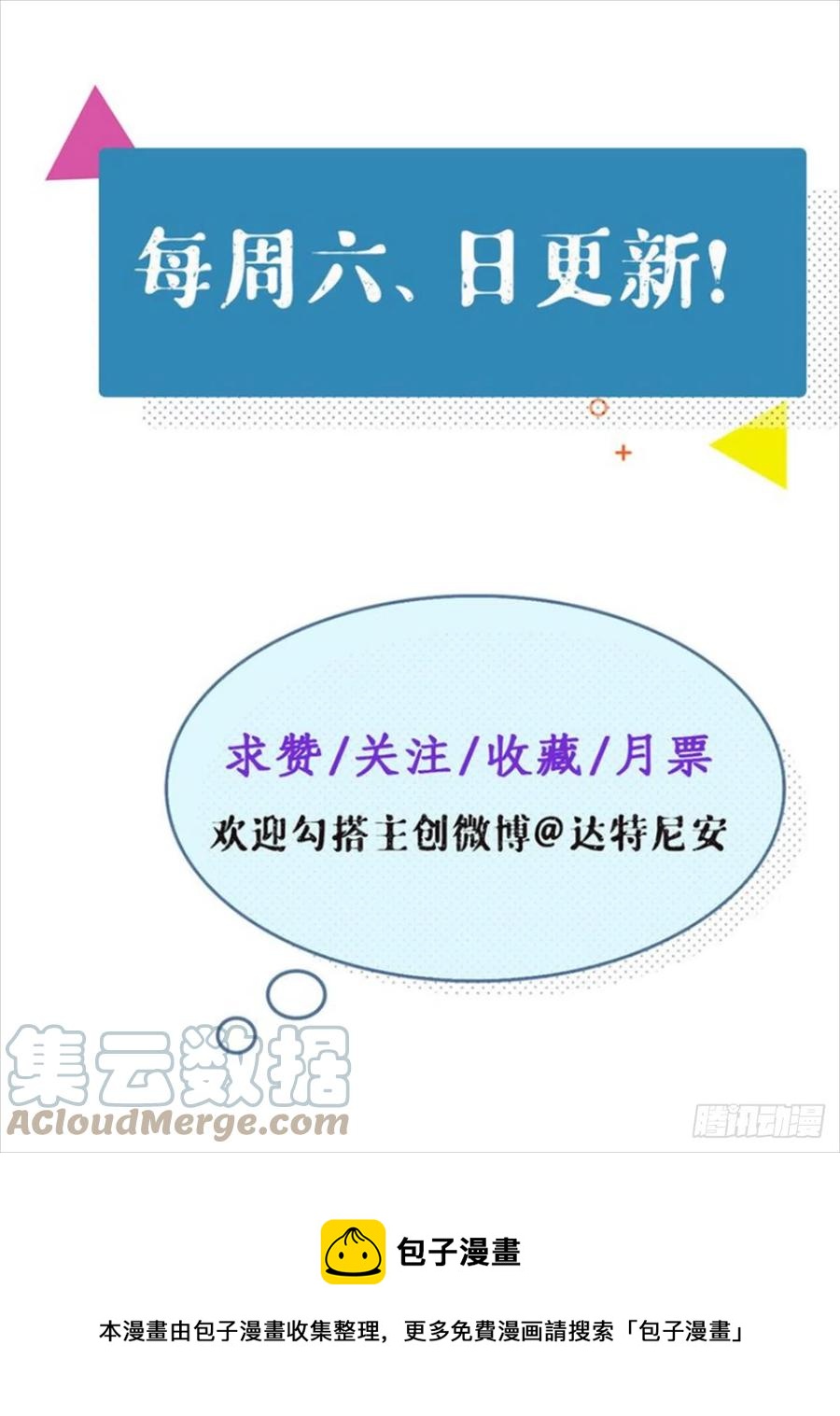 101进入第三个游戏55