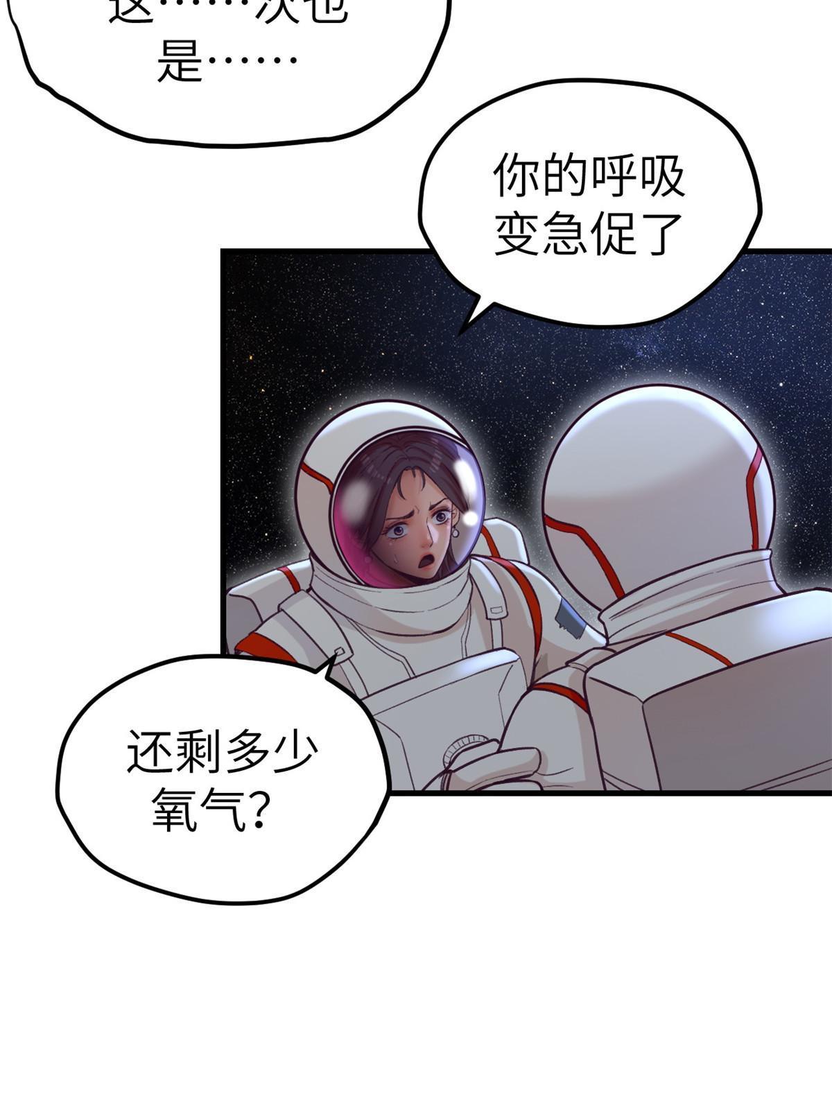 157 一切尽在她的掌握55